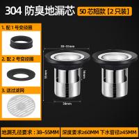 XU0630301